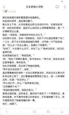 欧宝体育平台官网